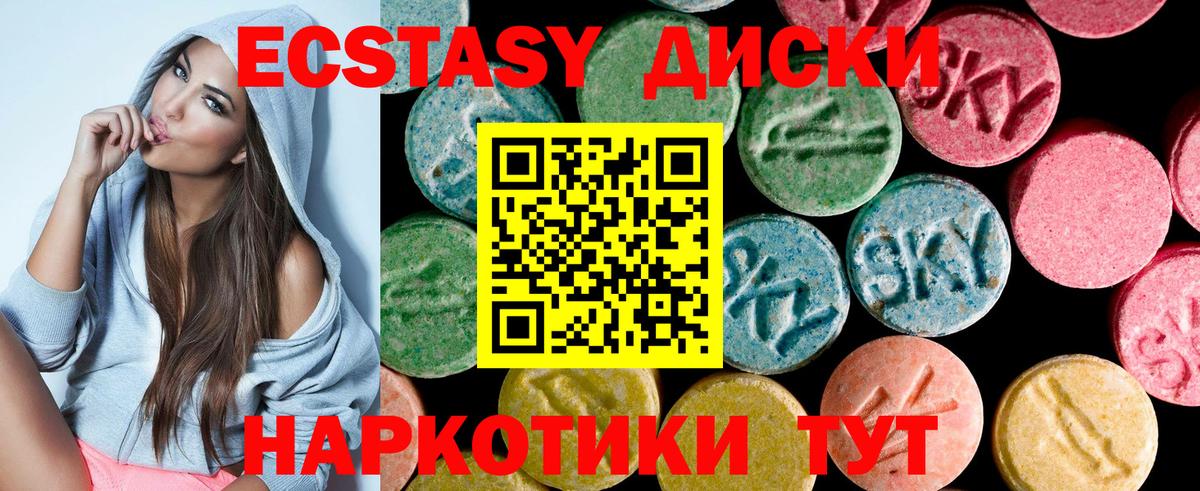 ЭКСТАЗИ бентли  Ecstasy бентли  Вход с VPN  Ecstasy  Горячий Ключ 