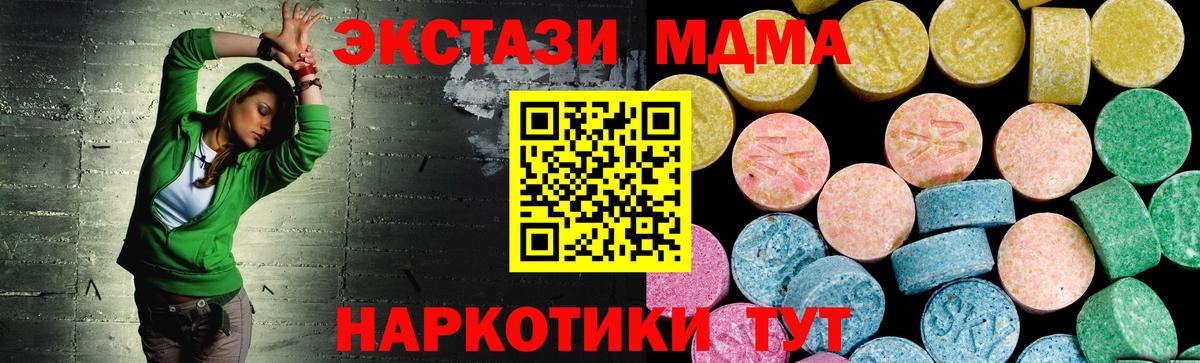 Ecstasy TESLA Горячий Ключ
