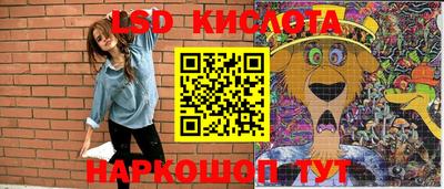 jwh Апшеронск