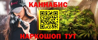 jwh Апшеронск