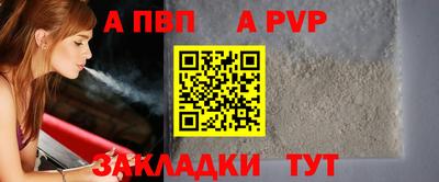 jwh Апшеронск