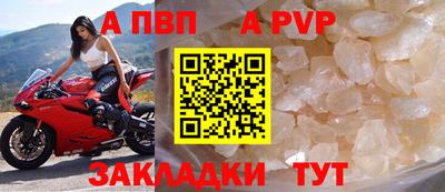 трава Апрелевка