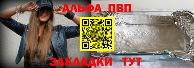 сатива Аргун