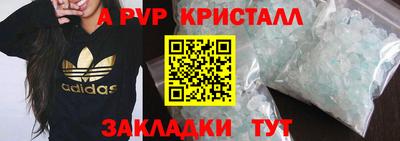 трава Апрелевка
