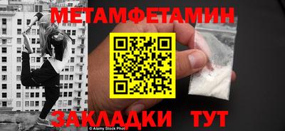 прущие грибы Кизляр
