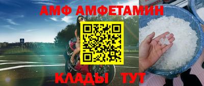 сатива Аргун