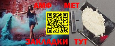 jwh Апшеронск