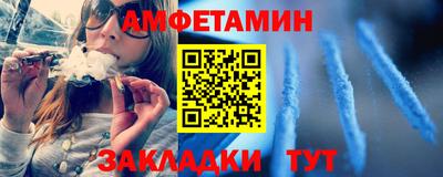 трава Апрелевка