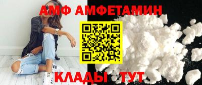 трава Апрелевка