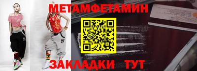 трава Апрелевка