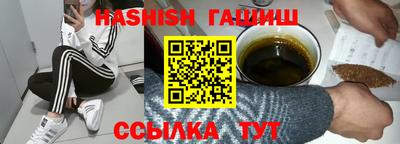 jwh Апшеронск