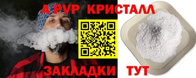 сатива Аргун