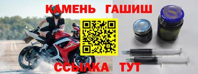 jwh Апшеронск
