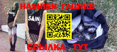 трава Апрелевка