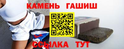 трава Апрелевка