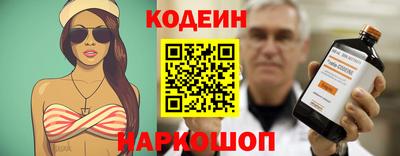 jwh Апшеронск