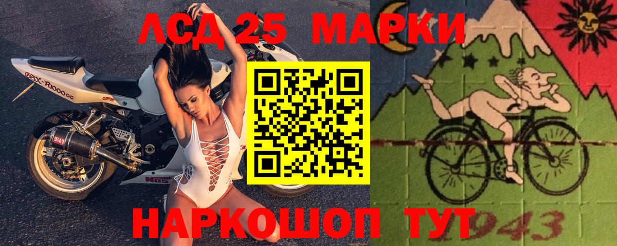 Меф МЯУ МЯУ кристаллы  Горячий Ключ  Бошки Шишки  Вход с VPN  ГАШИШ 