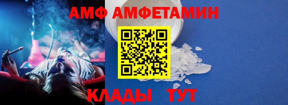 Первитин Декстрометамфетамин 99.9% Горячий Ключ