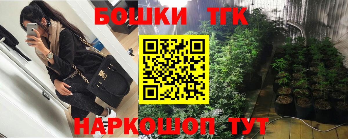 Горячий Ключ  Бошки марихуана Amnesia  Марихуана индика  Канабис VHQ  Вход с VPN 